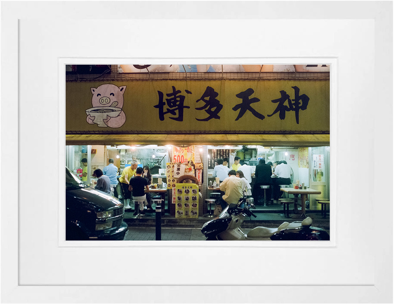 Japanese Eatery on 35mm