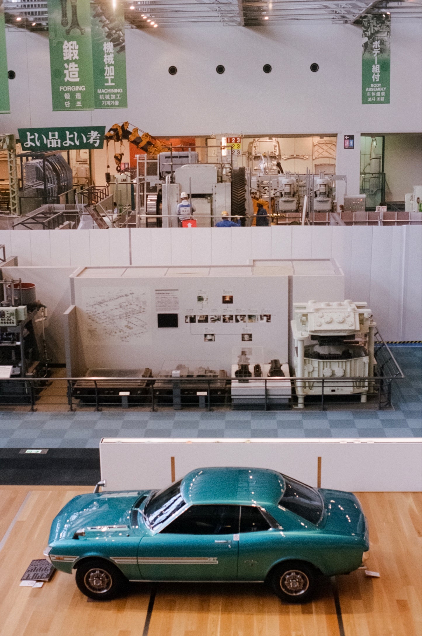 Toyota Museum 1 on 35mm